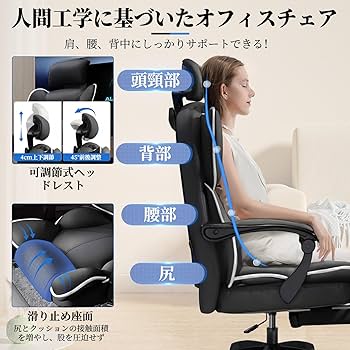 Amazon.co.jp: FUULIFE オフィスチェア デスクチェア テレワーク